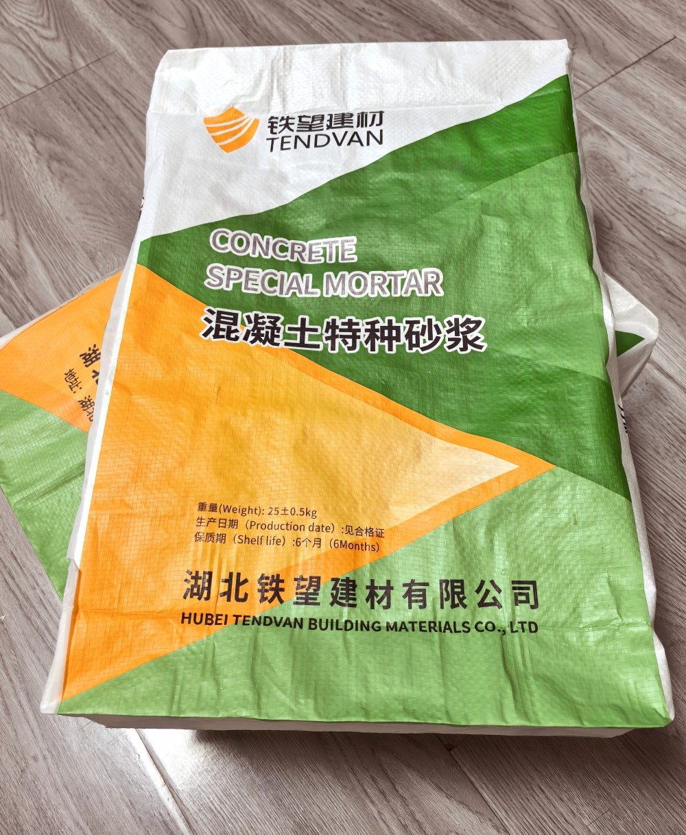 舞钢薄层快速修补料