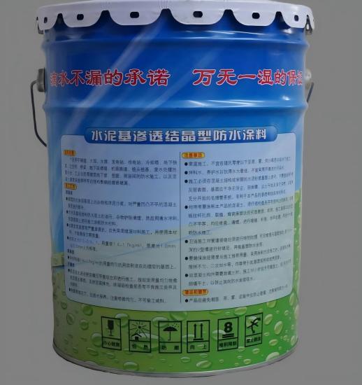 舞钢水泥基渗透结晶防水涂料
